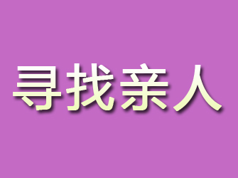 武漢偵探找人一般多少錢？不同情況價格大揭