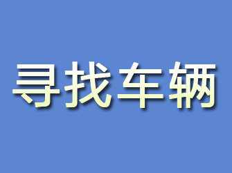 武漢私家偵探找人多少錢？收費標準大揭秘！