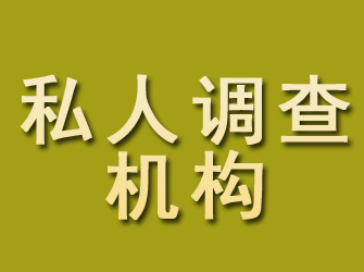 武漢偵探找人公司靠譜嗎？這幾個方法幫你辨